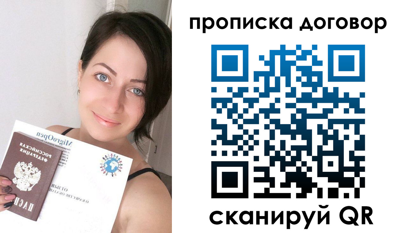 временная регистрация адрес в Камызяке