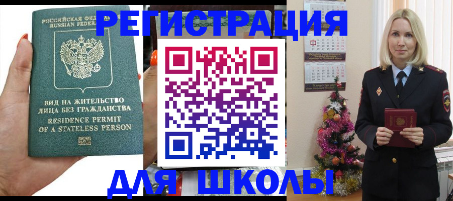 временная регистрация собственник в Камызяке